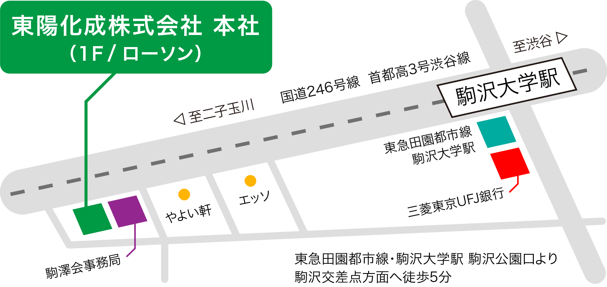 東陽化成株式会社地図