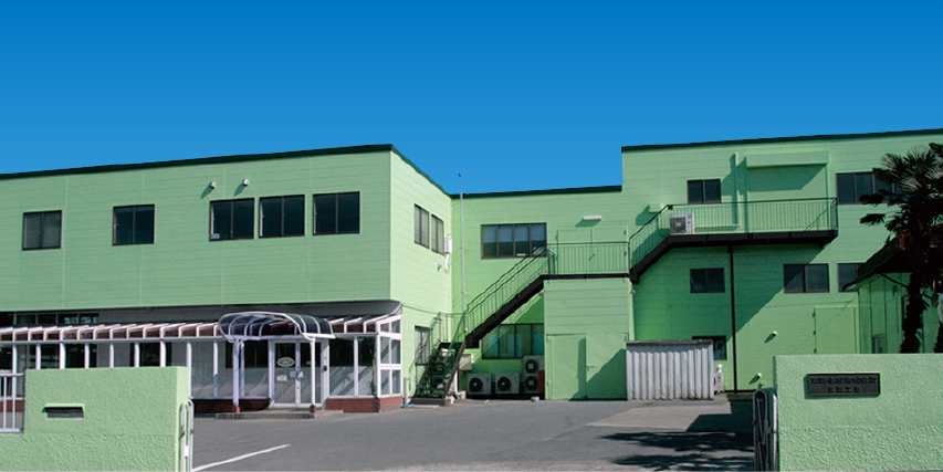 成田工場の成り立ち